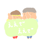 どんぐり坊やとたまねぎ王子がお返事するよ（個別スタンプ：18）