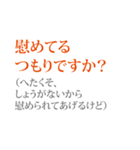 古の同人サイトポエム2（個別スタンプ：5）