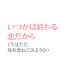 古の同人サイトポエム2（個別スタンプ：40）