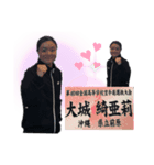 2021 全国選抜 チーム前原（個別スタンプ：6）