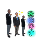 2021 全国選抜 チーム前原（個別スタンプ：7）