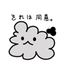 ほこりもん（個別スタンプ：1）
