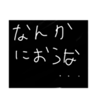 手書き(煽り)（個別スタンプ：2）