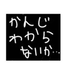 手書き(煽り)（個別スタンプ：3）
