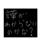 手書き(煽り)（個別スタンプ：7）