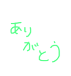てきとーなれんらく（個別スタンプ：2）
