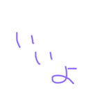 てきとーなれんらく（個別スタンプ：3）