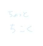 てきとーなれんらく（個別スタンプ：4）