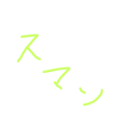 てきとーなれんらく（個別スタンプ：6）