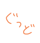 てきとーなれんらく（個別スタンプ：9）