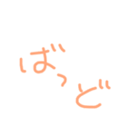 てきとーなれんらく（個別スタンプ：10）