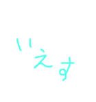 てきとーなれんらく（個別スタンプ：11）