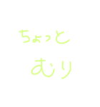 てきとーなれんらく（個別スタンプ：14）
