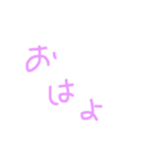 てきとーなれんらく（個別スタンプ：15）