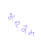 てきとーなれんらく（個別スタンプ：16）