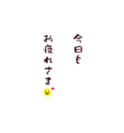 訛り気味なわりと使えるスタンプ（個別スタンプ：4）
