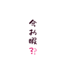 訛り気味なわりと使えるスタンプ（個別スタンプ：5）