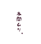 訛り気味なわりと使えるスタンプ（個別スタンプ：6）