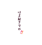 訛り気味なわりと使えるスタンプ（個別スタンプ：9）