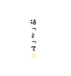 訛り気味なわりと使えるスタンプ（個別スタンプ：15）