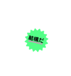 mrt..02（個別スタンプ：6）