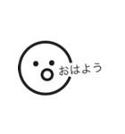 丸顔のスタンプ（挨拶など）（個別スタンプ：1）