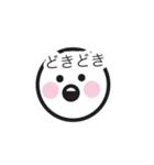 丸顔のスタンプ（挨拶など）（個別スタンプ：2）