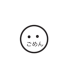 丸顔のスタンプ（挨拶など）（個別スタンプ：10）