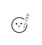 丸顔のスタンプ（挨拶など）（個別スタンプ：24）
