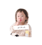 めいちゃんレンくんスタンプ（個別スタンプ：6）