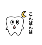 歯のおしごと【仕事、敬語】（個別スタンプ：4）