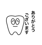 歯のおしごと【仕事、敬語】（個別スタンプ：14）