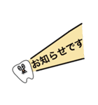 歯のおしごと【仕事、敬語】（個別スタンプ：24）