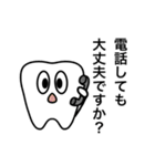 歯のおしごと【仕事、敬語】（個別スタンプ：26）