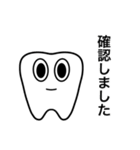 歯のおしごと【仕事、敬語】（個別スタンプ：31）