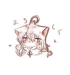～ゆるねこ少女～（個別スタンプ：1）