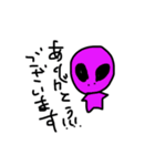 Uchuujinnjinnuchuu（個別スタンプ：5）