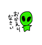 Uchuujinnjinnuchuu（個別スタンプ：6）