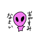 Uchuujinnjinnuchuu（個別スタンプ：7）