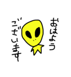 Uchuujinnjinnuchuu（個別スタンプ：8）