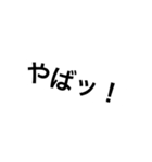 Peace＆Mind（個別スタンプ：1）