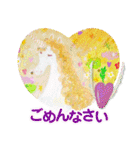 エレマリアの愛と光の天使たち（個別スタンプ：5）