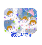 エレマリアの愛と光の天使たち（個別スタンプ：11）