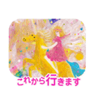 エレマリアの愛と光の天使たち（個別スタンプ：13）