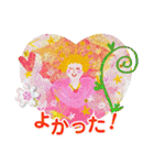 エレマリアの愛と光の天使たち（個別スタンプ：15）