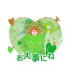 エレマリアの愛と光の天使たち（個別スタンプ：19）