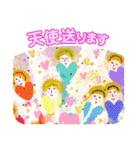 エレマリアの愛と光の天使たち（個別スタンプ：20）