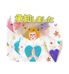 エレマリアの愛と光の天使たち（個別スタンプ：22）