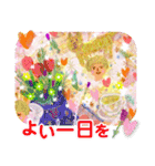 エレマリアの愛と光の天使たち（個別スタンプ：32）