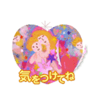 エレマリアの愛と光の天使たち（個別スタンプ：36）